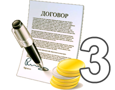 dogovor2